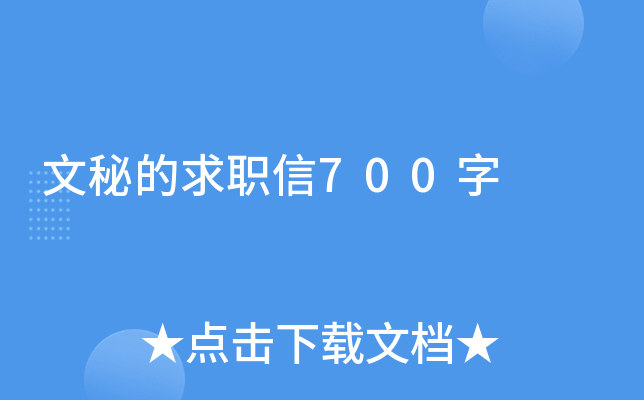 ص700