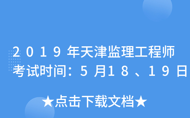 2019O(jin)̎ԇrg51819