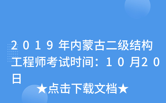 2019(ni)ɹŶY(ji)(gu)̎ԇrg1020