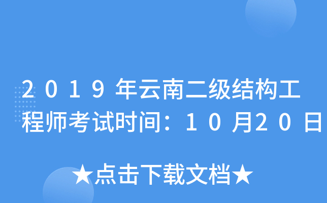2019϶Y(ji)(gu)̎ԇrg1020