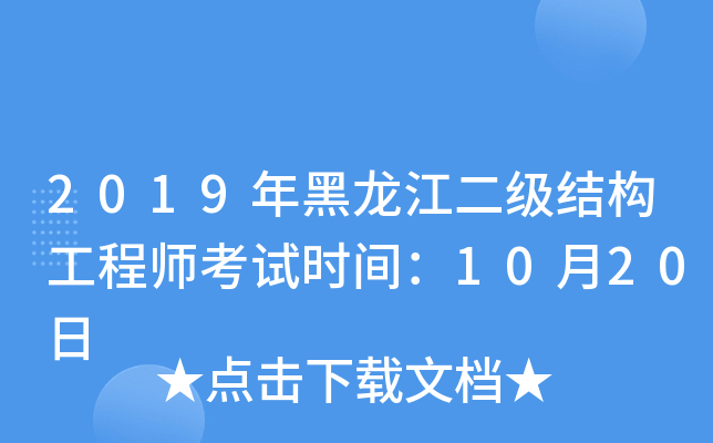 2019Y(ji)(gu)̎ԇrg1020