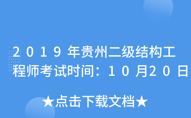 2019Fݶ(j)Y(ji)(gu)̎ԇr(sh)g1020