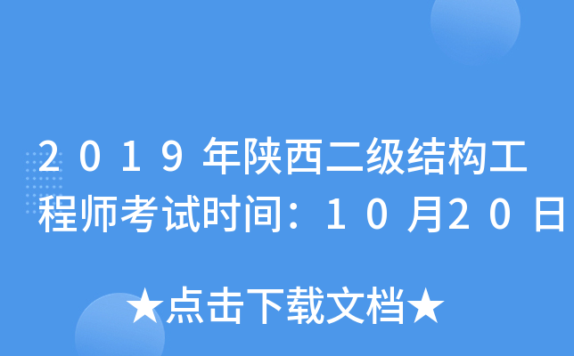 2019Y̎ԇrg1020