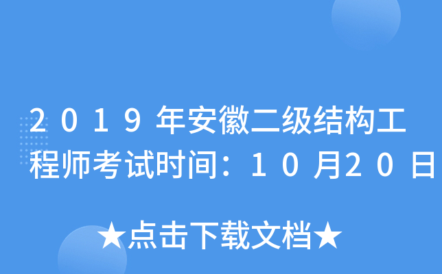 2019갲նY(ji)(gu)̎ԇrg1020