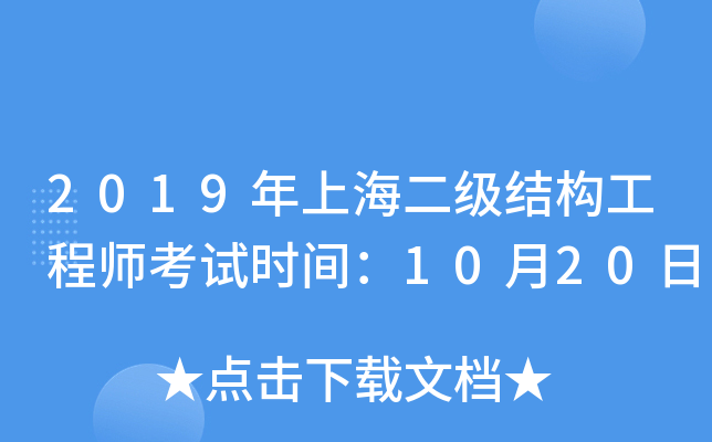 2019Ϻ(j)Y(ji)(gu)̎ԇr(sh)g1020