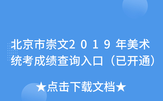 г2019gy(tng)ɿԃڣ_ͨ