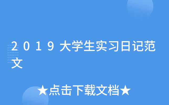 2019Wӛ
