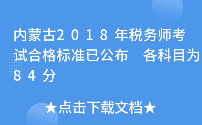 (ni)ɹ2018궐(w)ԇϸ˜ѹ Ŀ84