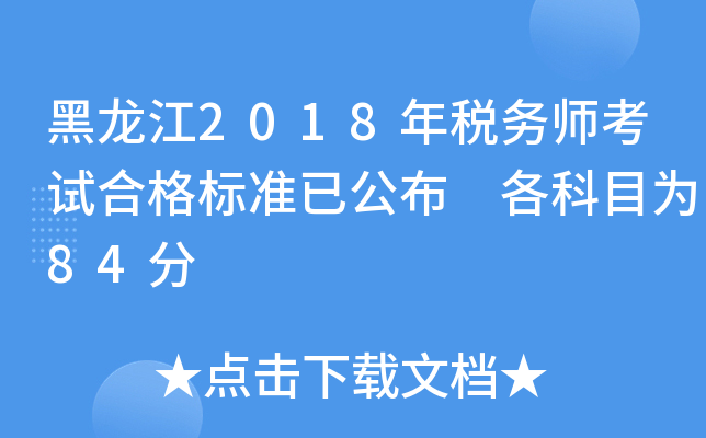 2018궐(w)ԇϸ˜ѹ Ŀ84
