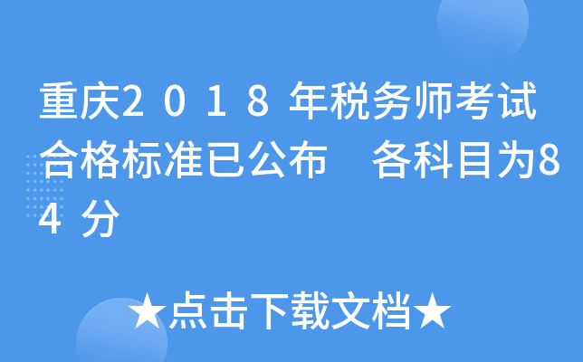 ؑc2018궐(w)ԇϸ˜ѹ Ŀ84