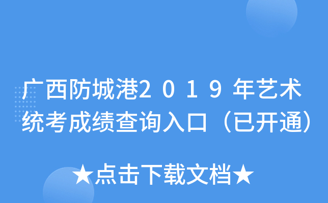 VǸ2019ˇg(sh)y(tng)ɿԃ?ni)ڣ_ͨ