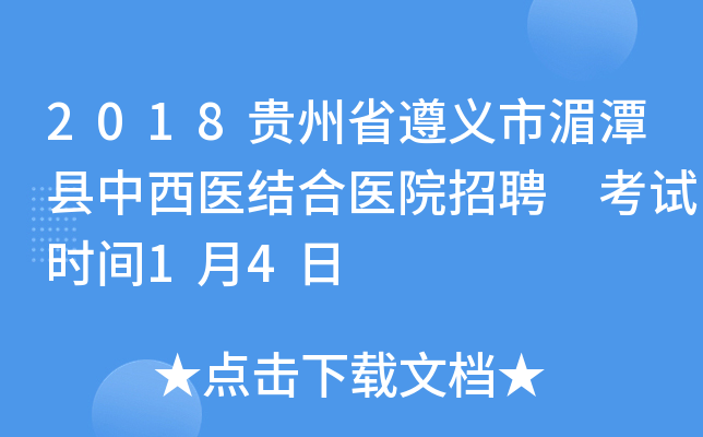 2018Fʡx̶ht(y)Y(ji)t(y)ԺƸ ԇr(sh)g14