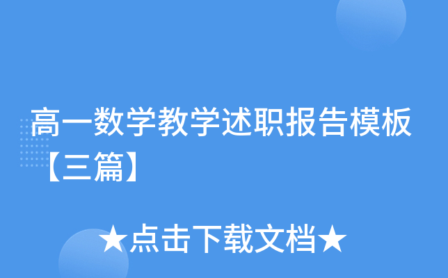 һ(sh)W(xu)̌W(xu)(bo)ģ塾ƪ