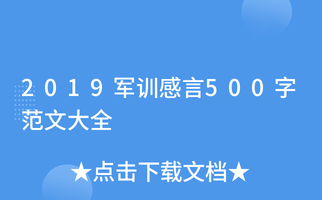 2019܊Ӗ(xn)500ַĴȫ