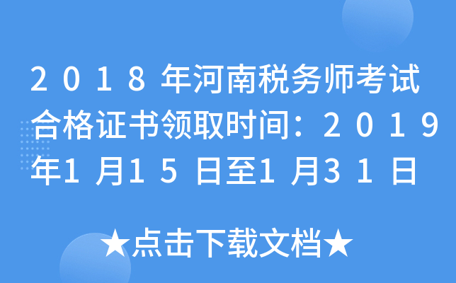 2018϶(w)ԇϸCI(lng)ȡr(sh)g2019115131