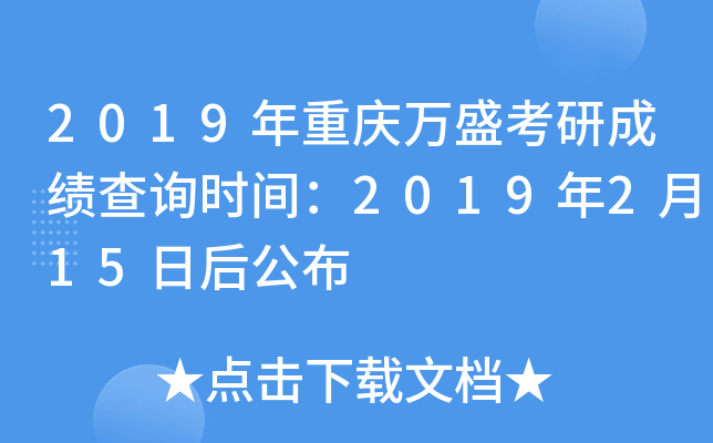 2019ؑcfʢгɿԃrg2019215պ󹫲