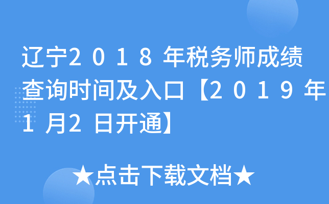 |2018궐Վɿԃrgڡ201912_ͨ