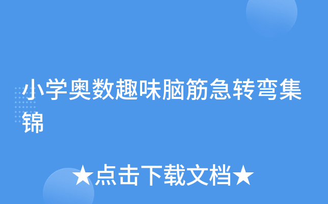 СWW(sh)ȤζXD(zhun)\