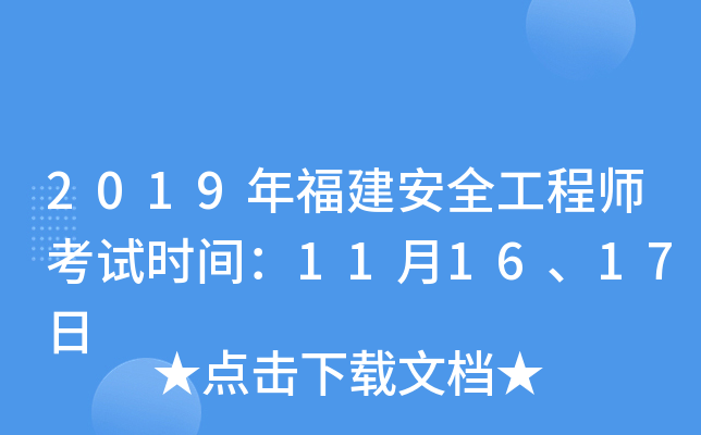 2019긣ȫ̎ԇrg111617
