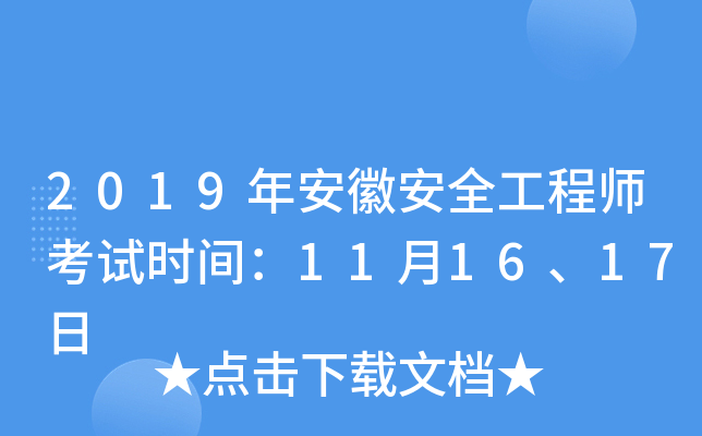 2019갲հȫ̎ԇrg111617