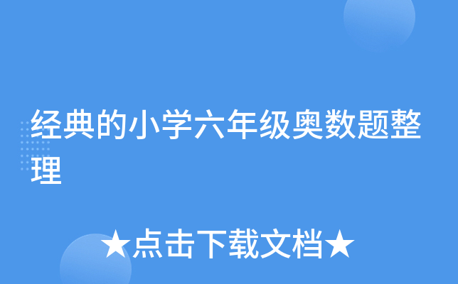 (jng)СW(xu)꼉W(sh)}
