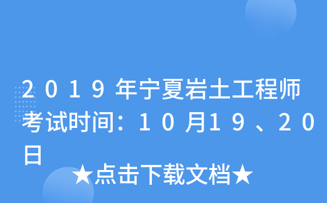 2019ꌎĎr̎ԇrg101920