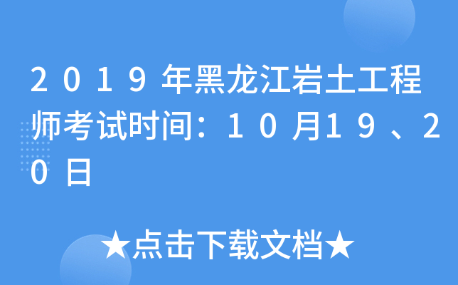 2019r̎ԇrg101920