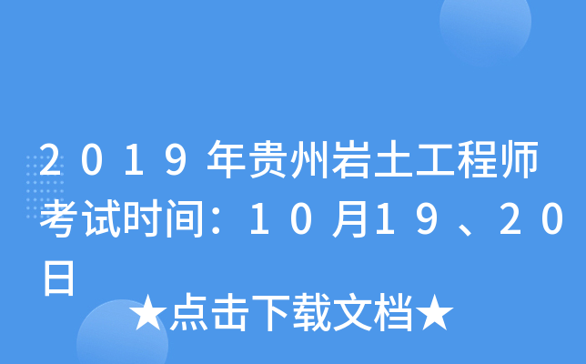 2019Fݎr̎ԇrg101920