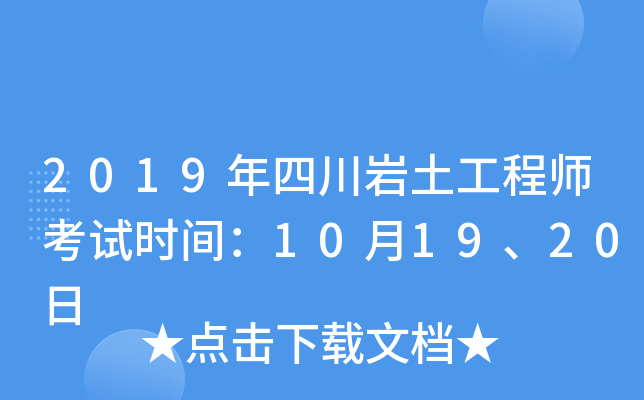 2019Ĵr̎ԇrg101920