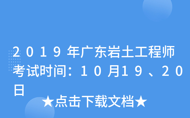 2019V|r̎ԇrg101920