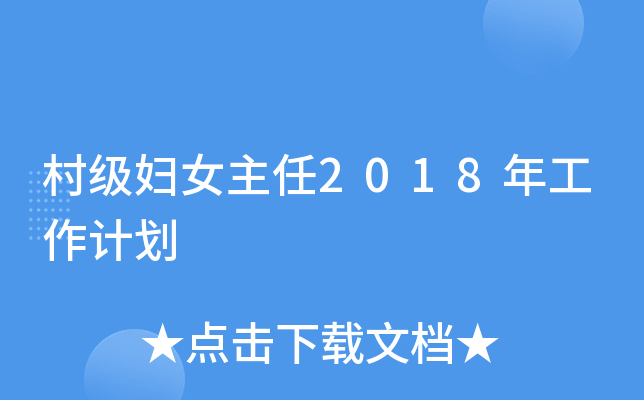 弉(j)DŮ2018깤Ӌ(j)