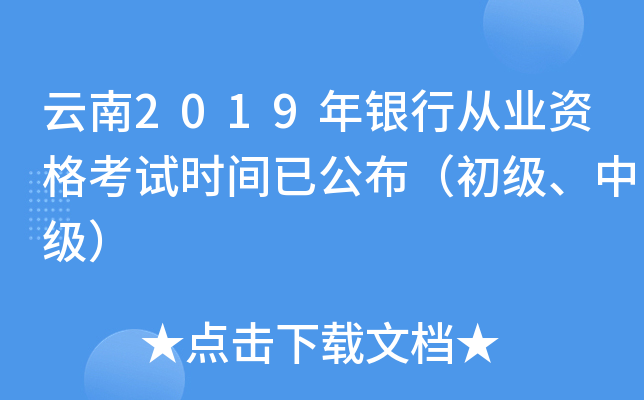 2019yЏĘI(y)Yԇrgѹм
