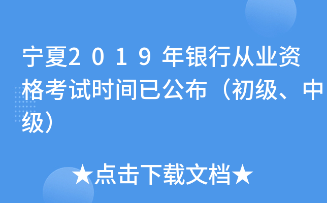 2019yЏĘI(y)Yԇr(sh)gѹ(j)м(j)