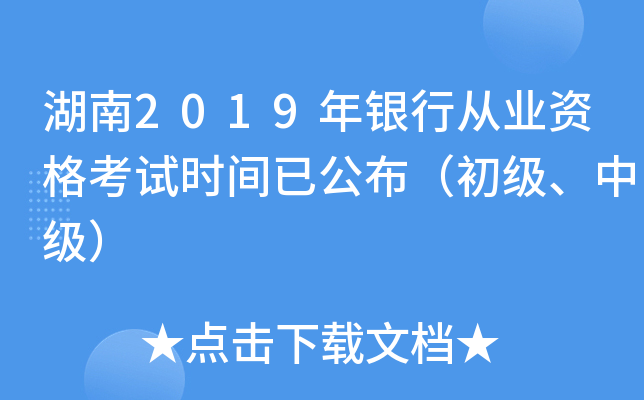 2019yЏĘI(y)Yԇr(sh)gѹ(j)м(j)