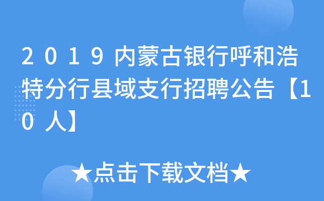 2019(ni)ɹyкͺطпh֧Ƹ桾10ˡ