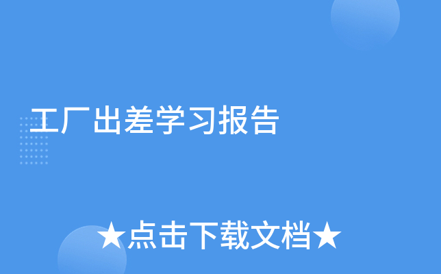 SW(xu)(x)(bo)