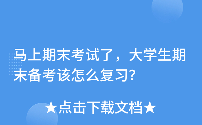 RĩԇˣW(xu)ĩ俼ԓô(f)(x)