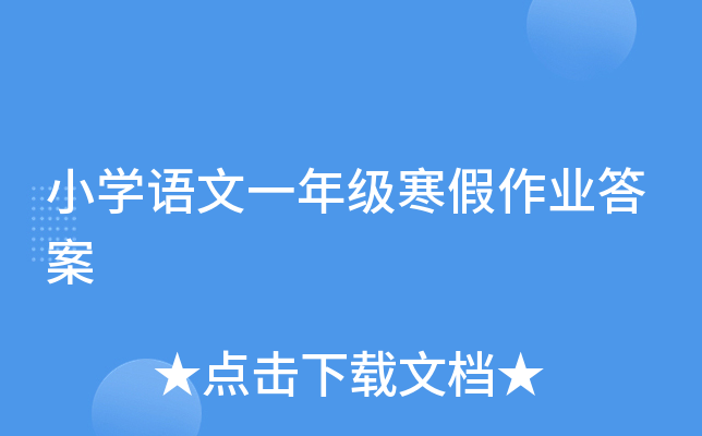 СW(xu)Zһ꼉I(y)