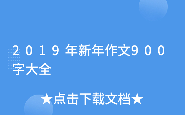 2019900ִȫ