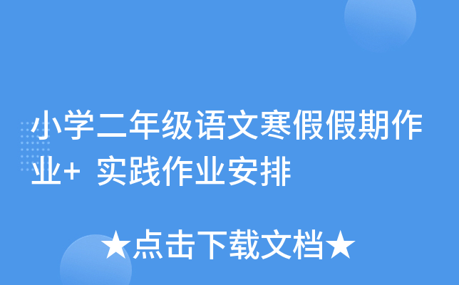 СW(xu)꼉(j)ZĺټI(y)+(sh)`I(y)