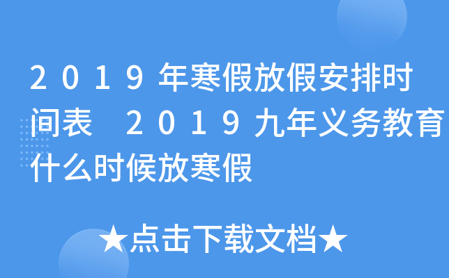 2019꺮ٷżٰŕr(sh)g 2019x(w)ʲôr(sh)ź