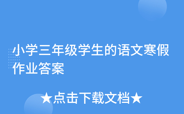 СW(xu)꼉W(xu)ZĺI(y)