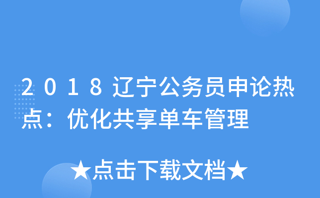 2018|(w)TՓc(yu)܇