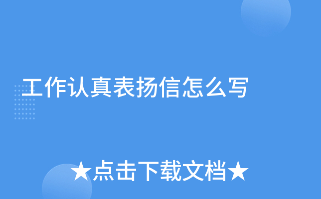 JPô