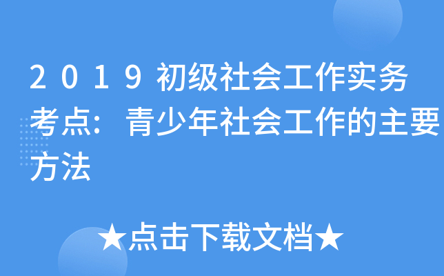 2019(j)(hu)(sh)(w)c(din):(hu)Ҫ
