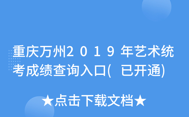ؑcf2019ˇg(sh)y(tng)ɿ(j)ԃ?ni)?_ͨ)