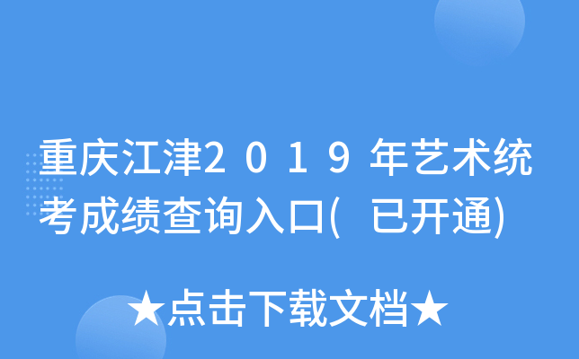 ؑc2019ˇgy(tng)ɿԃ(_ͨ)