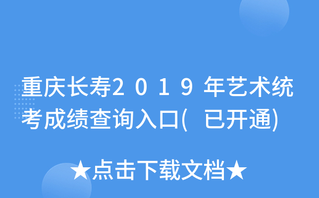 ؑcL(zhng)2019ˇg(sh)y(tng)ɿ(j)ԃ?ni)?_ͨ)