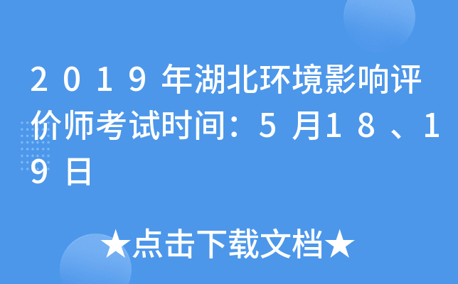 2019h(hun)Ӱurԇrg51819