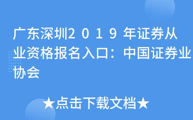 V|2019CȯĘI(y)Y(bo)ڣЇ(gu)CȯI(y)f(xi)(hu)